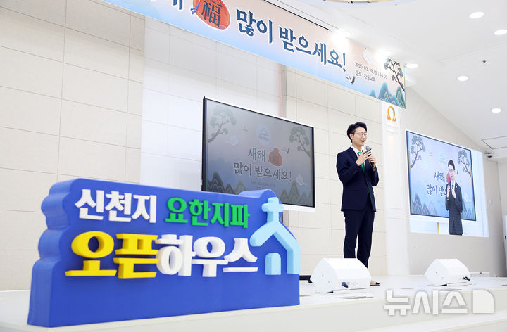 사진설명= 신천지 강동교회에서 성창호 지파장이 강연을 하고 있다.(사진= 신천지예수교 제공)2026.03.02