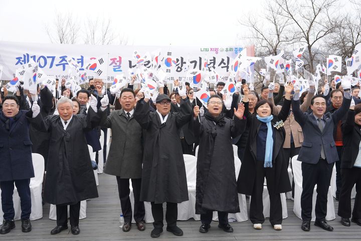 [서울=뉴시스] 중랑구, 제107주년 3.1절 나라사랑 기념식 개최. 2026.03.02. (사진=중랑구 제공) *재판매 및 DB 금지