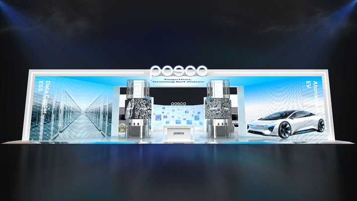 [서울=뉴시스] 포스코퓨처엠 인터배터리 2026 전시 조감도. (사진=포스코퓨처엠 제공) photo@newsis.com *재판매 및 DB 금지