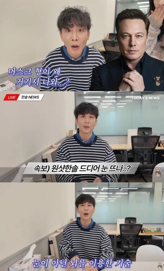 [서울=뉴시스]김한솔(사진=유튜브 캡처) 2026.03.02. photo@newsis.com *재판매 및 DB 금지