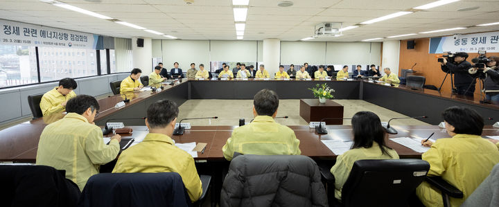 [세종=뉴시스] 기후에너지환경부는 2일 이호현 기후부 2차관이 전력거래소·한국전력공사·한국수력원자력·발전5사 등 전력공기업과 에너지경제연구원이 참석한 가운데 에너지상황 점검회의를 개최했다고 밝혔다. (사진=기후부 제공) 2026.03.02. photo@newsis.com *재판매 및 DB 금지