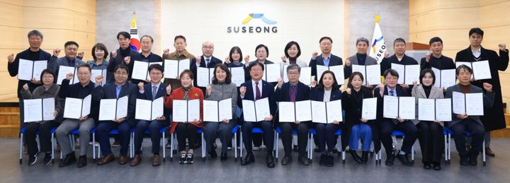 [대구=뉴시스] 대구시 수성구는 수성품안(安)에 통합돌봄 사업의 안정적 추진을 위해 지역 내 27개 관계 기관과 업무협약을 체결했다. (사진 = 대구시 수성구 제공) 2026.03.02. photo@newsis.com *재판매 및 DB 금지