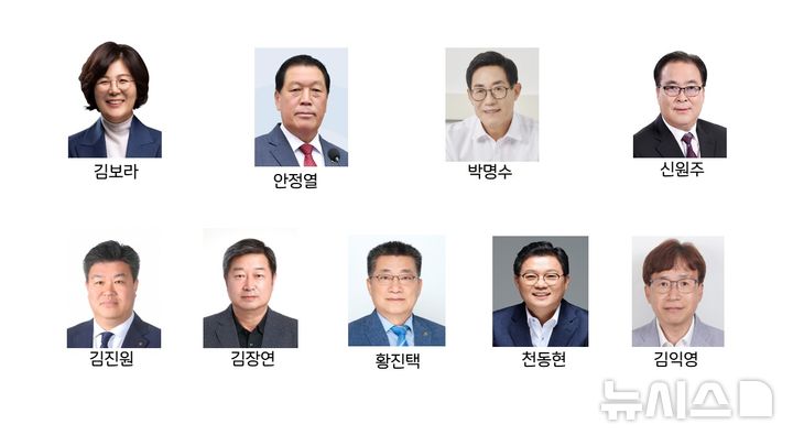 [안성=뉴시스] 안성시장 출마 예정자 2026.03.02.newswith01@newsis.com