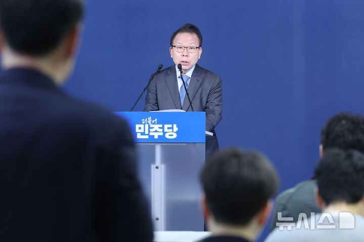 [서울=뉴시스] 권창회 기자 = 김이수 더불어민주당 중앙당 공천관리위원장이 2일 오전 서울 여의도 더불어민주당 중앙당사에서 공천 심사 결과 발표를 하고 있다. 2026.03.02. kch0523@newsis.com