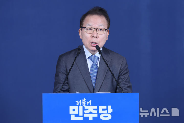 [서울=뉴시스] 권창회 기자 = 김이수 더불어민주당 중앙당 공천관리위원장이 2일 오전 서울 여의도 더불어민주당 중앙당사에서 공천 심사 결과 발표를 하고 있다. 2026.03.02. kch0523@newsis.com