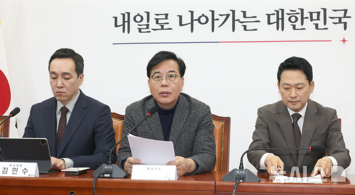 [서울=뉴시스] 김금보 기자 = 송언석 국민의힘 원내대표가 2일 오전 서울 여의도 국회에서 열린 최고위원회의에서 발언을 하고 있다. 2026.03.02. kgb@newsis.com