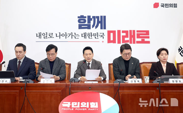 [서울=뉴시스] 김금보 기자 = 장동혁 국민의힘 대표가 2일 오전 서울 여의도 국회에서 열린 최고위원회의에서 발언을 하고 있다. 2026.03.02. kgb@newsis.com