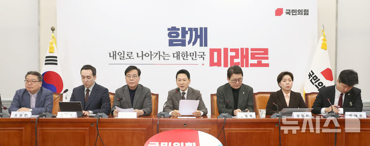 [서울=뉴시스] 김금보 기자 = 장동혁 국민의힘 대표가 2일 오전 서울 여의도 국회에서 열린 최고위원회의에서 발언을 하고 있다. 2026.03.02. kgb@newsis.com