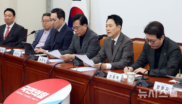 [서울=뉴시스] 김금보 기자 = 장동혁 국민의힘 대표가 2일 오전 서울 여의도 국회에서 열린 최고위원회의에서 발언을 하고 있다. 2026.03.02. kgb@newsis.com