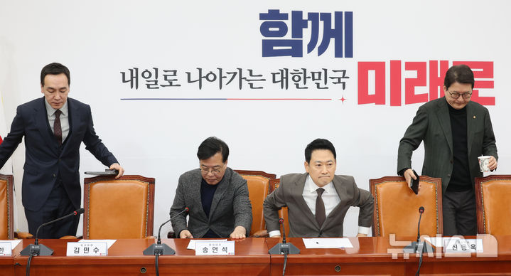 [서울=뉴시스] 김금보 기자 = 장동혁 국민의힘 대표가 2일 오전 서울 여의도 국회에서 열린 최고위원회의에 참석하고 있다. 왼쪽부터 김민수 최고위원, 송언석 원내대표, 장동혁 대표, 신동욱 최고위원. 2026.03.02. kgb@newsis.com