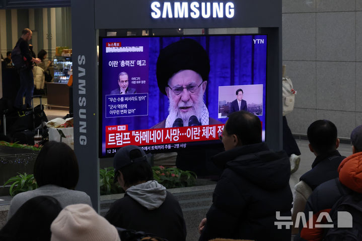 [인천공항=뉴시스] 조성우 기자 = 미국의 이란 공습으로 중동 지역의 군사적 긴장이 고조되면서 두바이행 등 일부 항공편이 운항 중단된 2일 인천국제공항 제1여객터미널에서 이용객들이 관련 뉴스를 시청하고 있다. 2026.03.02. xconfind@newsis.com