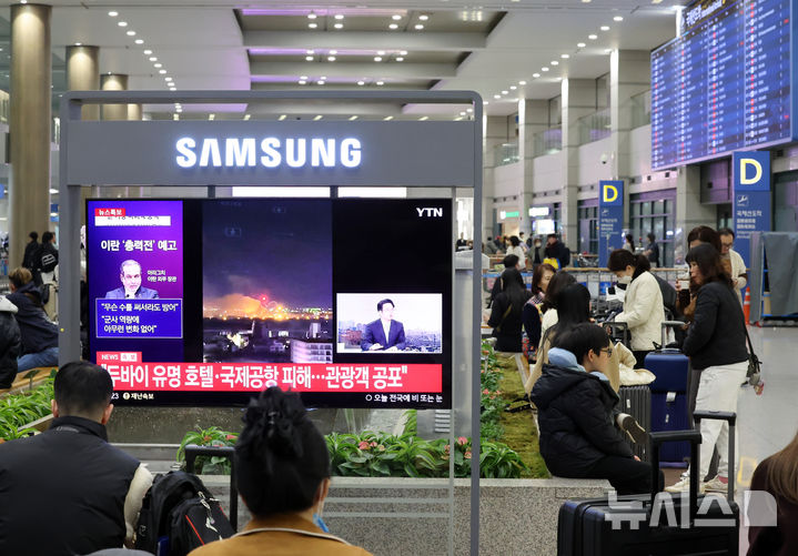 [인천공항=뉴시스] 조성우 기자 = 미국의 이란 공습으로 중동 지역의 군사적 긴장이 고조되면서 두바이행 등 일부 항공편이 운항 중단된 2일 인천국제공항 제1여객터미널에서 이용객들이 관련 뉴스를 시청하고 있다. 2026.03.02. xconfind@newsis.com