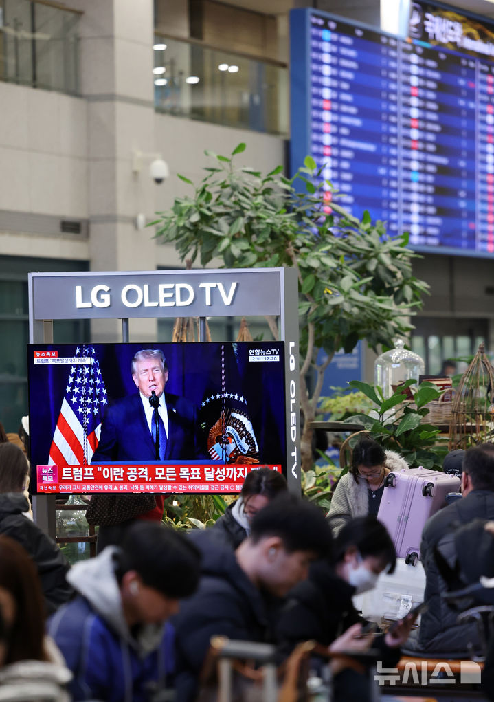 [인천공항=뉴시스] 조성우 기자 = 미국의 이란 공습으로 중동 지역의 군사적 긴장이 고조되면서 두바이행 등 일부 항공편이 운항 중단된 2일 인천국제공항 제1여객터미널에서 이용객들이 관련 뉴스를 시청하고 있다. 2026.03.02. xconfind@newsis.com