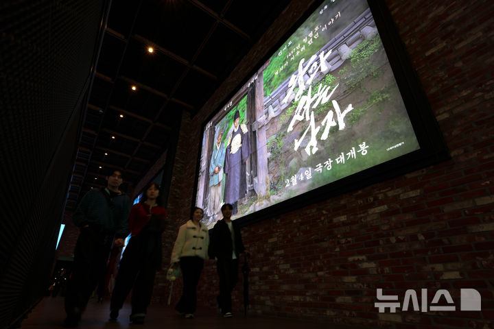 [서울=뉴시스] 황준선 기자 = 영화 '왕과 사는 남자'의 관객 수가 900만명을 넘긴 2일 서울 시내 한 영화관에 홍보물이 게시돼 있다. 2026.03.02. hwang@newsis.com
