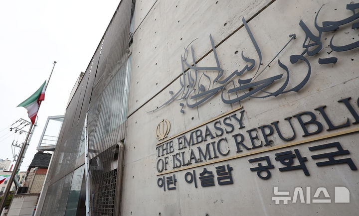 [서울=뉴시스] 조성우 기자 = 미국과 이스라엘의 이란 공습 소식이 전해진 뒤 한국에 거주하는 이란인들은 가족의 안부를 걱정하며 잠 못 이루는 시간을 보내고 있다. 사진은 지난 2일 이란 대사관. 2026.03.03. xconfind@newsis.com
