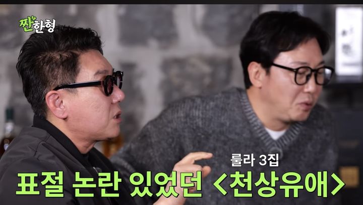 [서울=뉴시스] 이상민. (사진 = 유튜브 캡처) 2026.03.03. photo@newsis.com *재판매 및 DB 금지