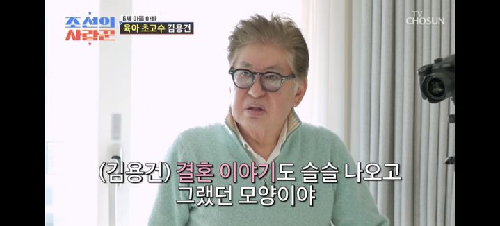 [서울=뉴시스] 김용건. (사진 = TV조선 '조선의 사랑꾼' 캡처) 2026.03.03. photo@newsis.com *재판매 및 DB 금지