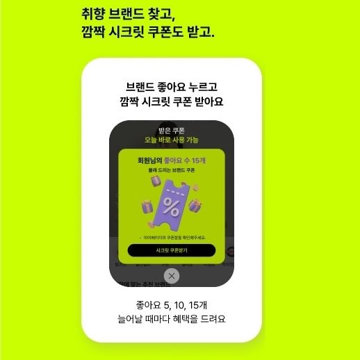 [서울=뉴시스] 롯데온 리스타트온 행사 이미지 (사진=롯데온 제공) 2026.02.26. photo@newsis.com *재판매 및 DB 금지