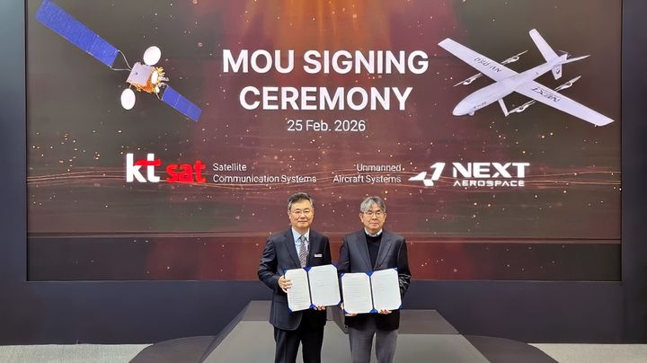 (사진=넥스트에어로스페이스) *재판매 및 DB 금지