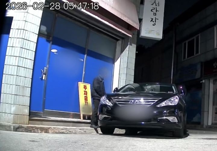 [뉴시스] 좁은 골목길 주차 문제로 시작된 이웃 간의 갈등이 한 여성을 향한 집요한 오물 테러와 성적 비하로 이어져 충격을 주고 있다. (사진=온라인 커뮤니티 '보배드림') *재판매 및 DB금지 *재판매 및 DB 금지