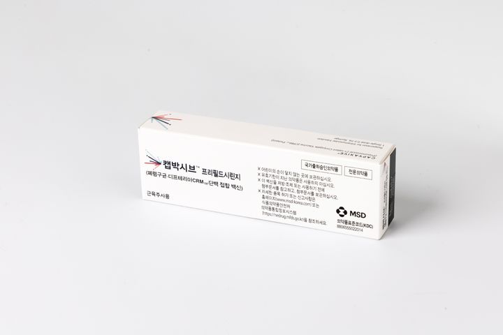 [서울=뉴시스] 한국MSD 21가 폐렴구균 백신 '캡박시브' (사진=한국MSD 제공) 2026.3.3. photo@newsis.com *재판매 및 DB 금지