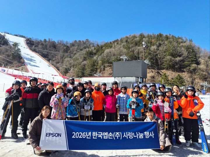 한국엡손은 은평천사원 청소년들과 함께 강원도 춘천시 강촌 엘리시안에서 체험형 기후 환경 교육프로그램인 'Snow for tomorrow'를 진행했다고 3일 밝혔다. (사진=한국엡손 제공) *재판매 및 DB 금지