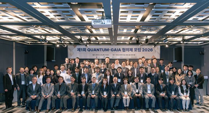 [서울=뉴시스] '제1회 Q-GAIA 협의체 포럼'에서 참석자들이 단체 사진을 촬영하고 있다. (사진=성균관대 제공) 2026.03.03. photo@newsis.com *재판매 및 DB 금지