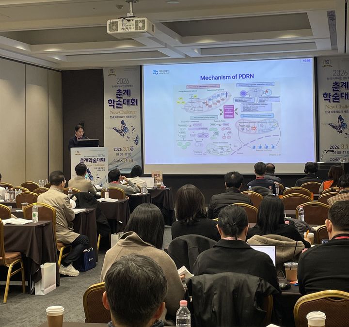 김덕규 제론셀베인 대표 '한국피부·비만·성형학회(KACS) 춘계 학술대회' 강연. (사진=제론셀베인) *재판매 및 DB 금지