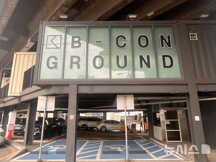  [부산=뉴시스] 진민현 기자 = 고가도로 하부 공간을 활용해 조성된 부산 비콘그라운드 전경. 2026.03.03 truth@newsis.com