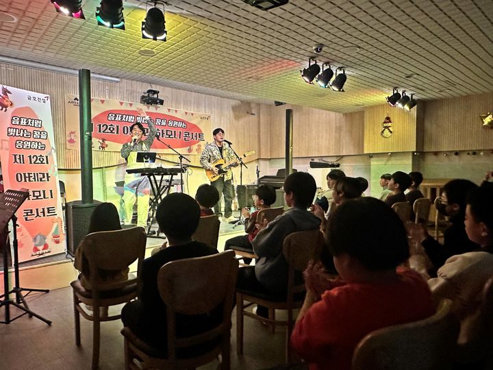 [서울=뉴시스] 금호건설은 서울 은평구 이레지역아동센터에서 '제12회 아테라 하모니 콘서트'를 개최했다고 3일 밝혔다. (사진=금호건설 제공) 2026.03.03. photo@newsis.com *재판매 및 DB 금지