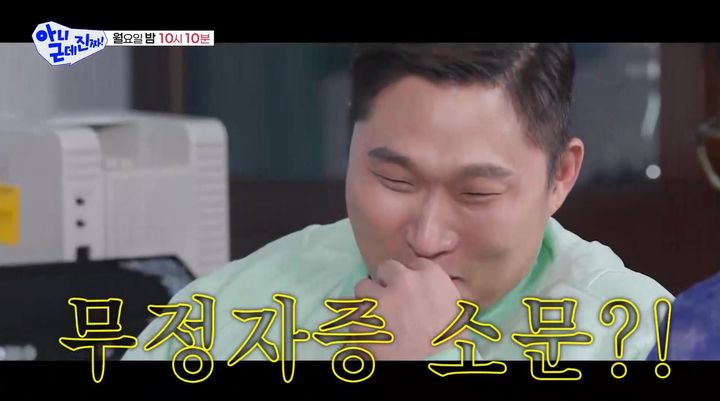 [서울=뉴시스] 2일 방송된 SBS 예능 프로그램 '아니 근데 진짜' 말미에는 래퍼 스윙스, 방송인 김원희가 게스트로 출연힌 다음 주 예고편이 공개됐다. (사진=SBS 제공) 2026.03.03. photo@newsis.com *재판매 및 DB 금지