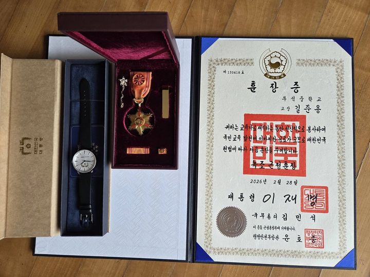 [뉴시스]윤석열 전 대통령의 훈장을 거부했던 길준용 전 서산 부석중학교 교장이 이재명 정부에게 훈장을 다시 수여받았다. (사진 = 길준용 전 교장 페이스북 캡처) *재판매 및 DB 금지