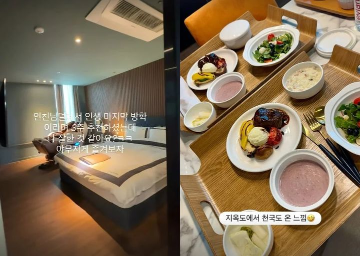 [서울=뉴시스] 그룹 '크레용팝' 출신 초아가 쌍둥이 출산 후 조리원 생활을 시작했다. (사진 = 초아 인스타그램 캡처) 2026.03.03. photo@newsis *재판매 및 DB 금지