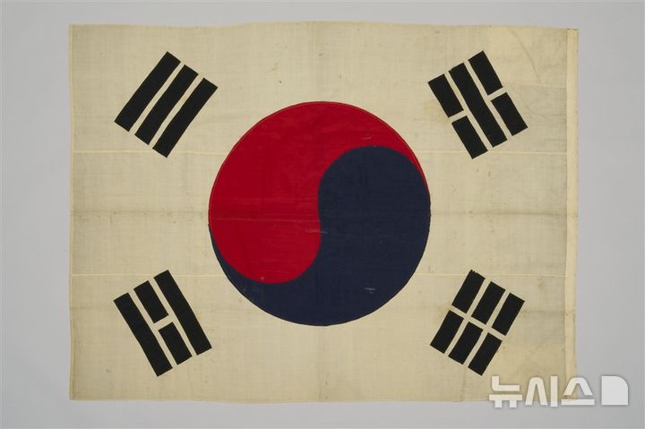 [서울=뉴시스] 광제호 태극기.