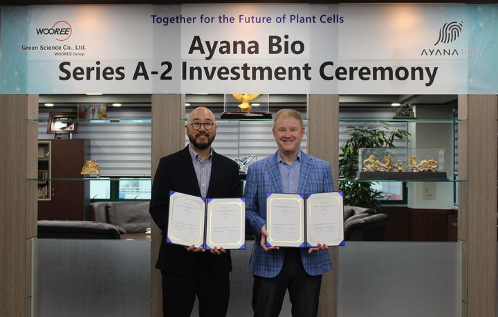 (사진=우리그린사이언스) *재판매 및 DB 금지