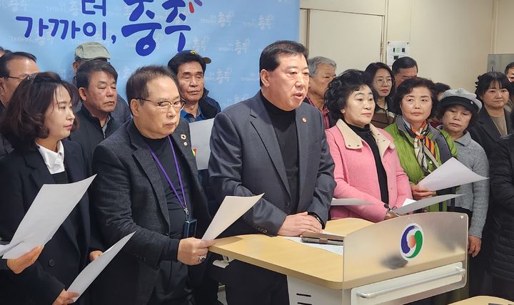 교통대-충북대 통합 반대하는 충주 민간단체 *재판매 및 DB 금지