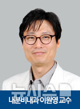 [서울=뉴시스] 이원영 강북삼성병원 대한내분비내과 교수. (사진= 강북삼성병원 제공)