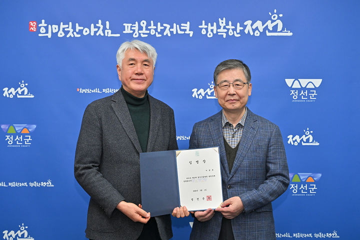 [정선=뉴시스] 3일 최승준 정선군수가 군청 집무실에서 지경천(오른쪽) 정선군립병원장에게 임명장을 수여하고 있다. (사진=정선군 제공) 2026.03.03. photo@newsis.com *재판매 및 DB 금지