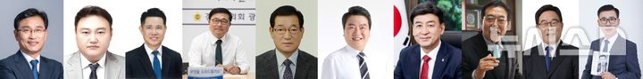 [경기광주=뉴시스]사진 왼쪽부터 가나다순 김석구(민)·김상모(민)·노덕환(민)·박관열(민)·박남수(민)·박해광(국)·방세환(국)·소승호(민)·신동헌(국)·임일혁(민) (사진=뉴시스 DB). photo@newsis.com