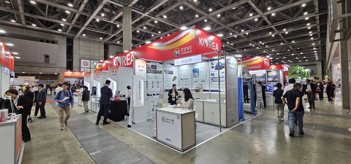 2024년 일본 위기관리 종합전시회 경남 홍보관. *재판매 및 DB 금지