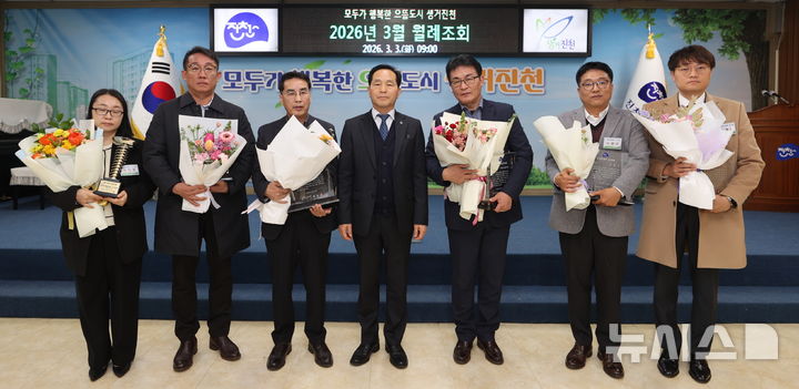 [진천=뉴시스] 진천군 납세자의 날 기념 성실납세자 표창