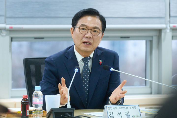 [천안=뉴시스] 김석필 천안시장 권한대행이 3일 확대간부회의를 주재하고 있다. (사진=천안시 제공) 2026.03.03 photo@newsis.com *재판매 및 DB 금지