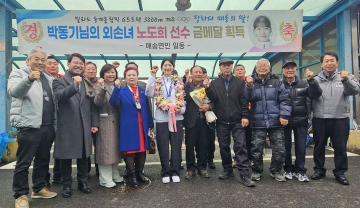 [화성=뉴시스]문영호 기자=노도희(사진 가운데)가 3일 화성시 매송면 행정복지센터에서 열린 척사대회에서 외조부모 등 매송면 주민들과 기념촬영을 하고 있다.2026.03.03.sonanom@newsis.com *재판매 및 DB 금지