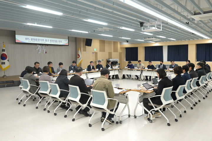 [서울=뉴시스] 중구 대책회의. 2026.03.03. (사진=중구 제공) *재판매 및 DB 금지