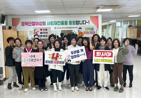 [양산=뉴시스] 양산시가 올해 양성평등 공모사업과 여성친화도시 공모사업을 모집한다. (사진=양산시 제공) 2026.03.03. photo@newsis.com *재판매 및 DB 금지