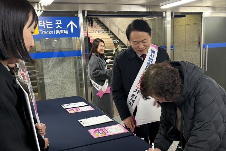해사법원 제물포구 유치 서명운동 및 캠페인. (사진=동구 제공) *재판매 및 DB 금지
