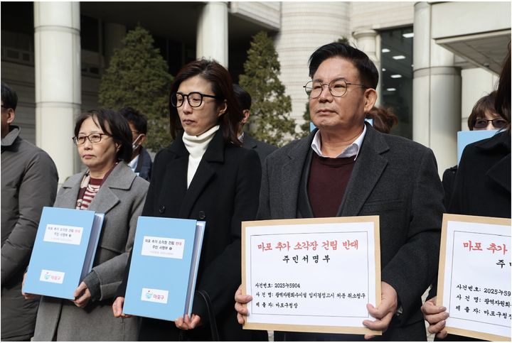 마포 소각장 추가건립 '백지화'…서울시 상고 포기 환영