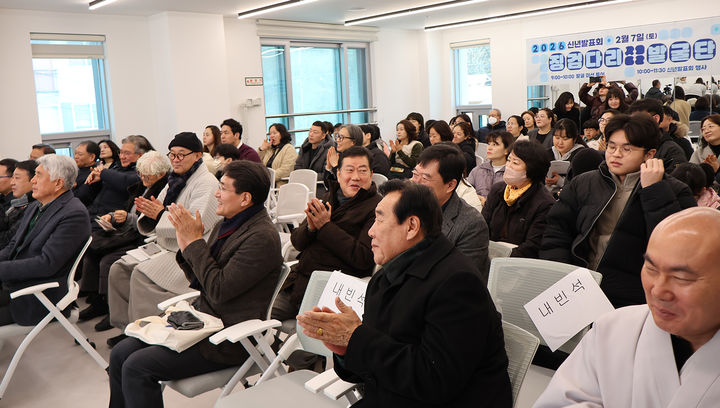 새로 단장한 징검다리스쿨 독립 공간에서 지난달 열린 2026년 신년발표회에 많은 지역 주민들이 찾아와 학생들의 발표를 지켜보고 있다.(사진=정선군 제공) *재판매 및 DB 금지