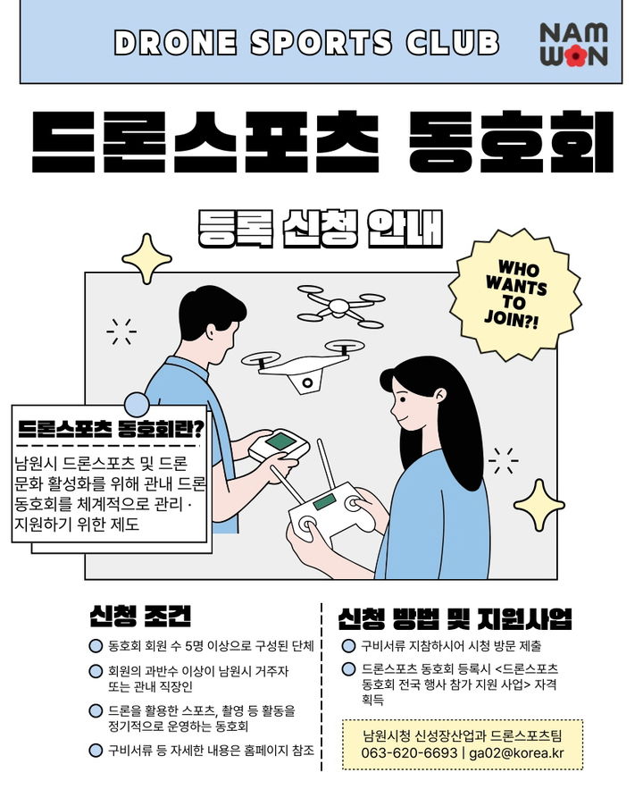  *재판매 및 DB 금지