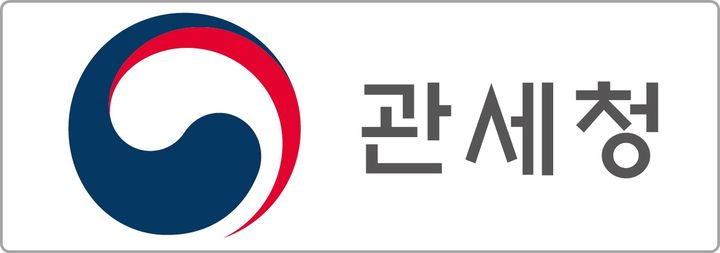 [대전=뉴시스] 관세청. (사진=뉴시스 DB). photo@newsis.com *재판매 및 DB 금지